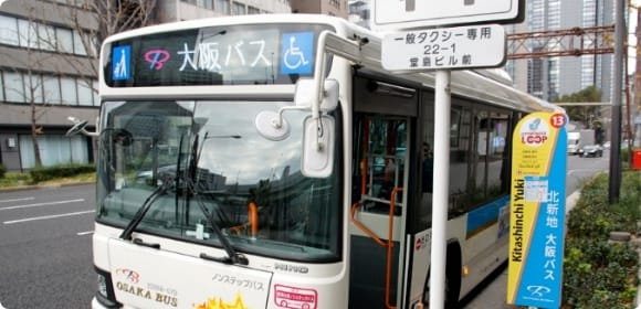 大阪バス案内